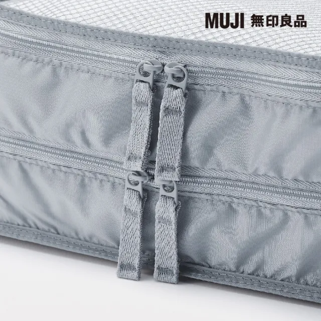 【MUJI 無印良品】聚酯纖維可折收納袋/雙層S.灰.約20x26x10cm