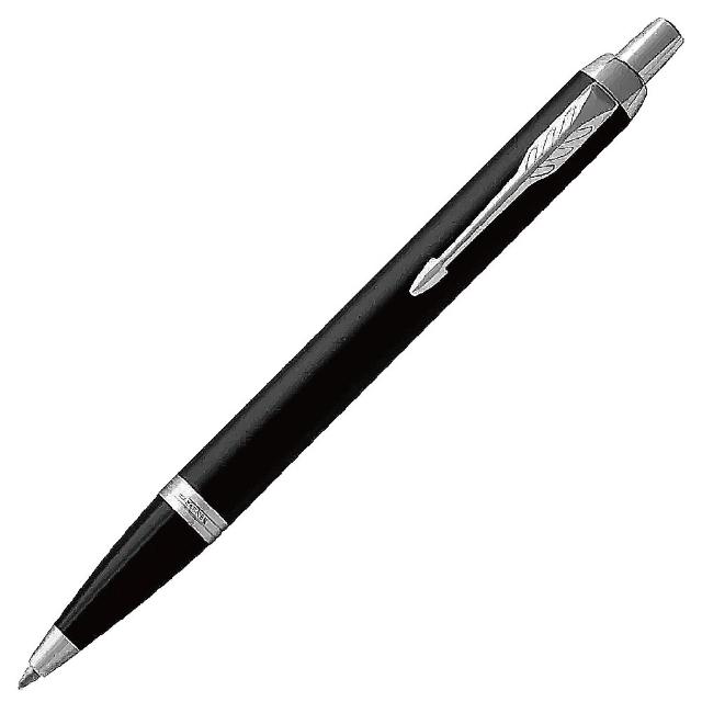 【PARKER】Parker 派克新IM 入門款 霧黑白夾原子筆  免費刻字(原廠正貨)