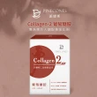 【派康斯】Collagen-2 葡萄糖胺(40粒/盒*1)