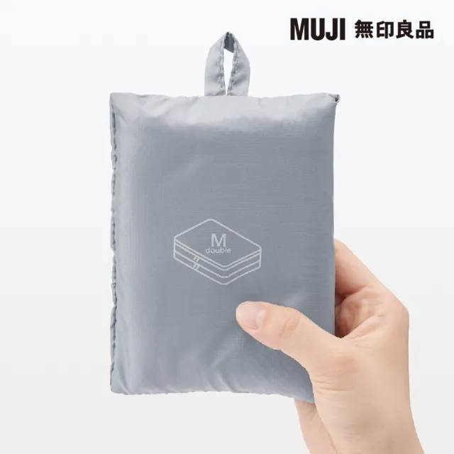 【MUJI 無印良品】聚酯纖維可折收納袋/雙層M.灰.約26x40x10cm