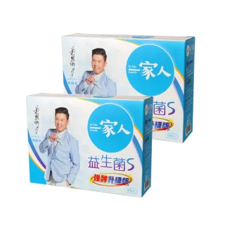 【YM BIOMED 陽明生醫】一家人益生菌Sx2盒(30包/盒)