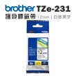 【brother】TZe-231 原廠護貝標籤帶(12mm 白底黑字)