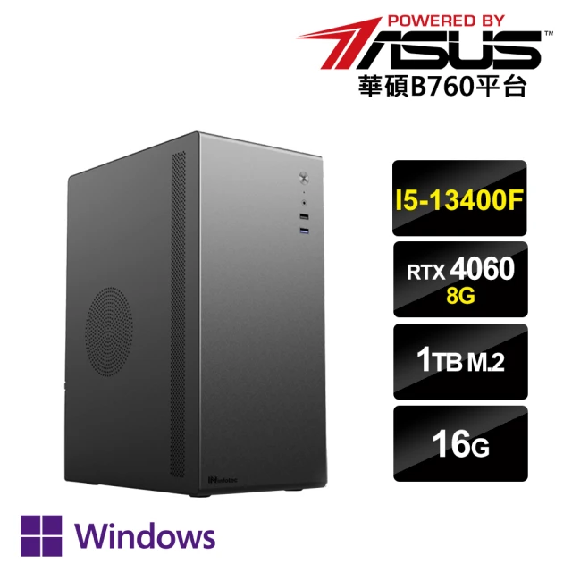 華碩平台華碩平台 i5十核GeForce RTX4060 Win11P{四清六活W}電競機(i5-13400F/B760/16G/1TB_M.2)