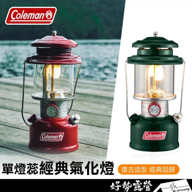 Cargo 工業風LED燈mini(燈塔燈 迷你露營燈 防水