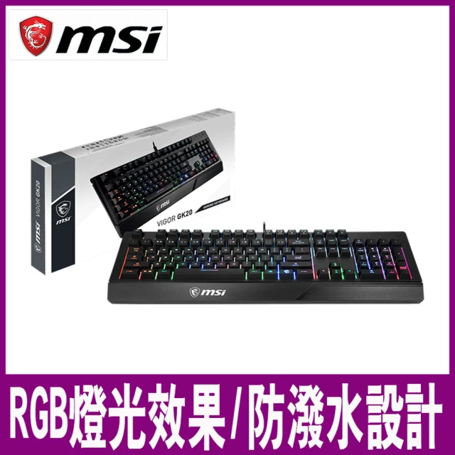 MSI 微星 GK20 電競鍵盤