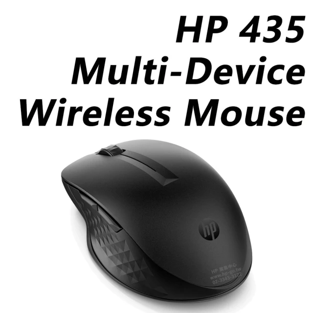 HP 惠普 435 Multi-Device Wireless Mouse無線滑鼠(3B4Q5AA/2.4GHz或藍牙連線/3向滾輪/4個可自訂鍵)