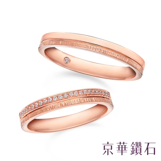 WEDDING CODE 18白K金14K玫瑰金 鑽石項鍊 