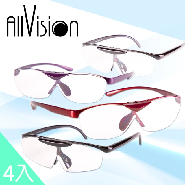 ALL VISION 四入組新免驗光超掀放大眼鏡