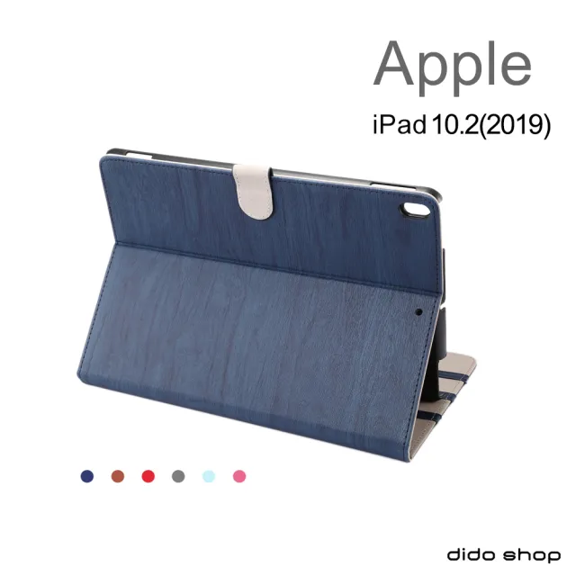 【Didoshop】iPad 10.2 2019/2020通用 木紋平板皮套(DS038)