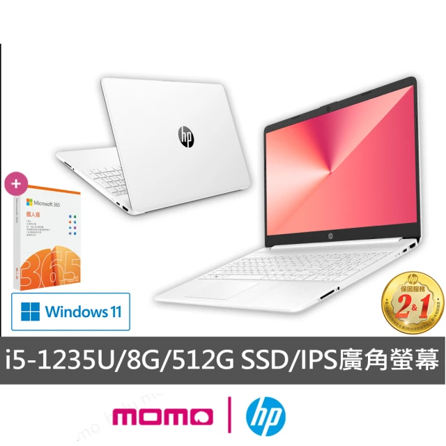 HP 惠普 微軟365一年組★超品15 15s-fq5030TU 15吋輕薄筆電-極地白(i5-1235U/8G/512G SSD/Win11)