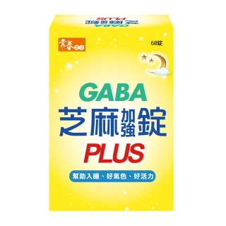 常春樂活?日本PFI專利GABA芝麻加強錠 1盒(60錠/盒)