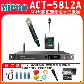【MIPRO】ACT-5812A 配1領夾式+1手握式麥克風(5GHz數位雙頻道接收機)