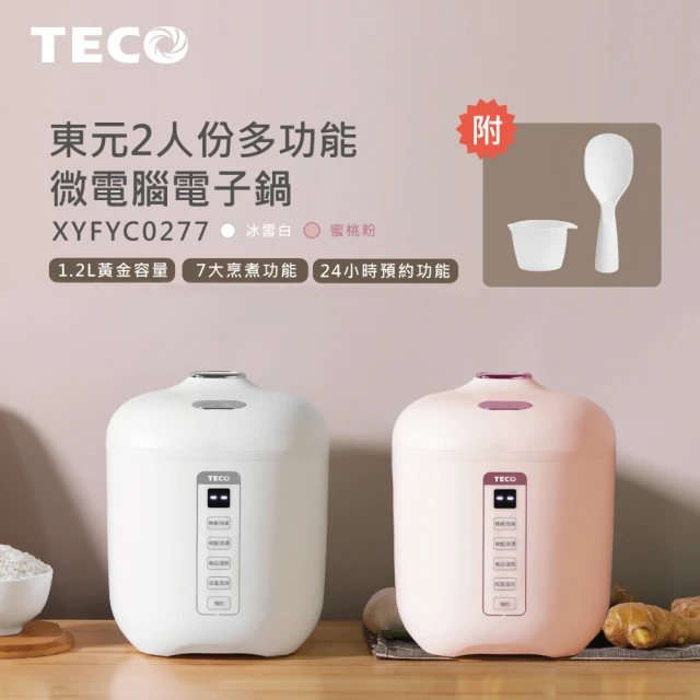 TECO 東元 10人份電子鍋(XYFYC102)好評推薦
