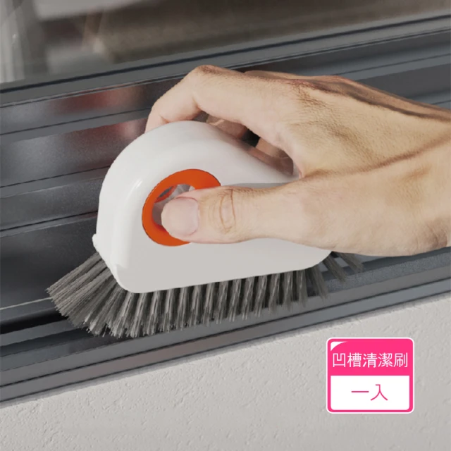 Dagebeno荷生活 環保型刷頭可替換窗戶凹槽清潔刷 附刮