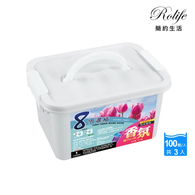 RoLife 簡約生活 超大容量超濃縮洗衣凝膠凝珠-3入(100顆/800g盒裝 5種顏色混搭/8倍濃縮/強效潔淨)