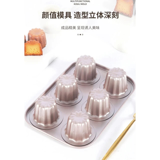Chefmade學廚 原廠正品心型12連杯瑪德蓮愛心模(WK
