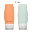 【Travelon】旅行分裝瓶 大橘藍2入(沐浴乳 洗髮精 乳液瓶 保養品空瓶)