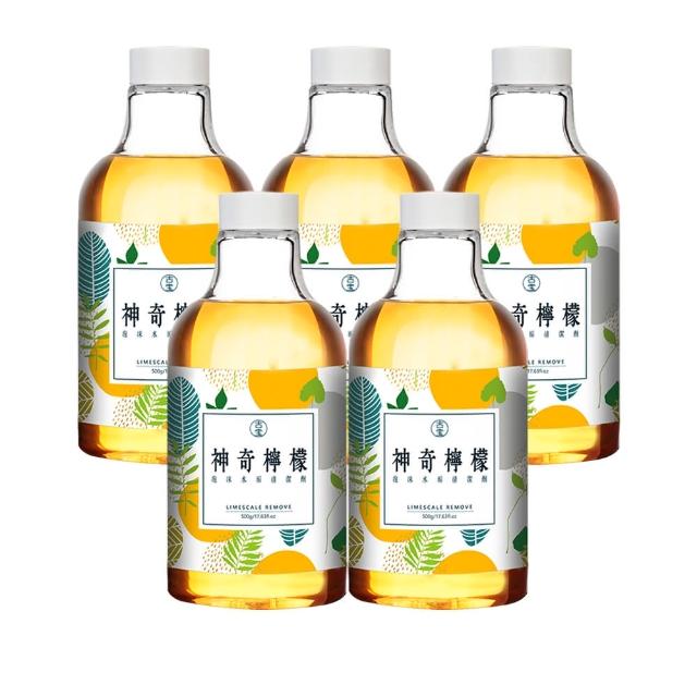 【古寶無患子】5入組神奇檸檬泡沫除水垢清潔劑(補充瓶500gX5)