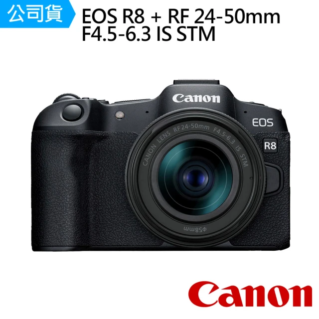 Canon EOS R8 RF 24-50mm F4.5-6.3 IS STM 超輕巧全片幅無反光鏡相機(公司貨)
