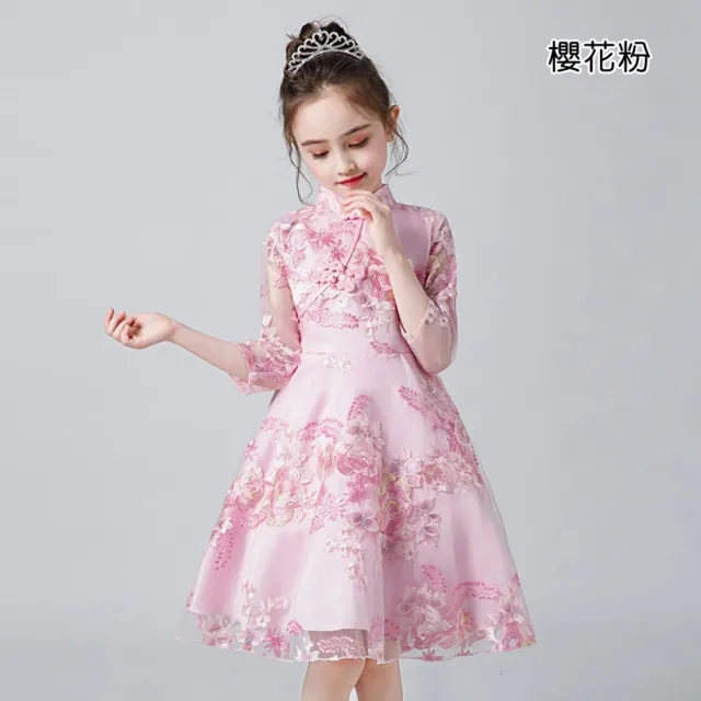 【橘魔法】中國風蕾絲刺繡花紋旗袍(旗袍 連身洋裝 禮服 大童 連身裙 女童 兒童 童裝)