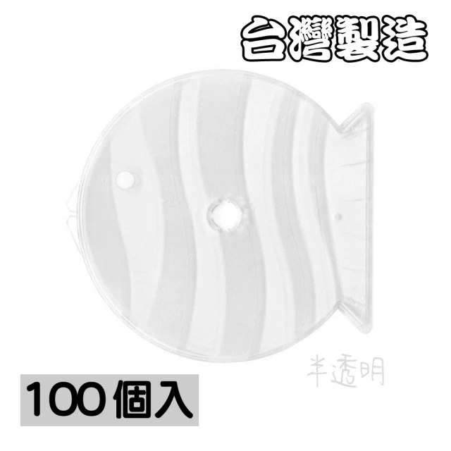 臺灣製造 單片款8CM光碟專用 摔不破PP霧透CD盒/DVD
