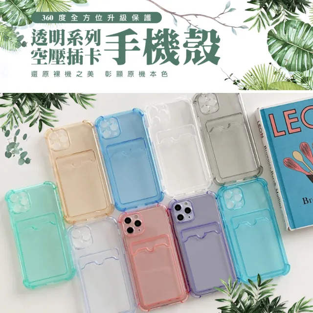 IPhone 14 PLUS 手機殼 6.7吋 多種顏色防摔插卡手機保護殼保護套(IPhone 14 PLUS 手機殼)