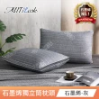 【MIT iLook】買1送1 石墨烯遠紅外線獨立筒枕頭(多色可選)