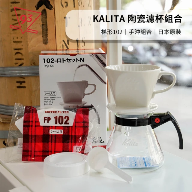 Kalita 手沖組合 101 Dripset(陶瓷濾杯 手