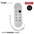【Google】Chromecast 遙控器專用保護套 矽膠套(附防丟手繩)