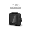 【DOD】FS488 行車紀錄器(新車首選 前後雙鏡1080p高解析 輕巧機身)