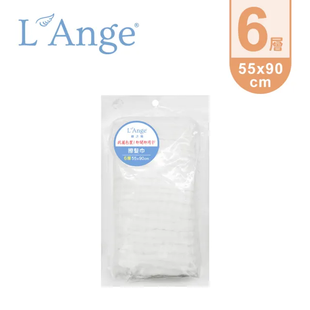 【L’Ange棉之境】6層純棉紗布擦髮巾 55x90cm(多款可選)