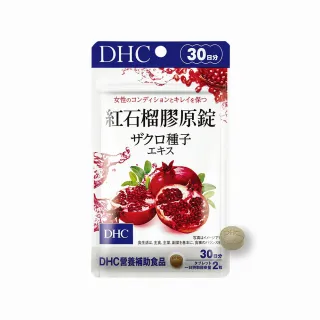 【DHC】紅石榴膠原錠30日份(60粒/包)