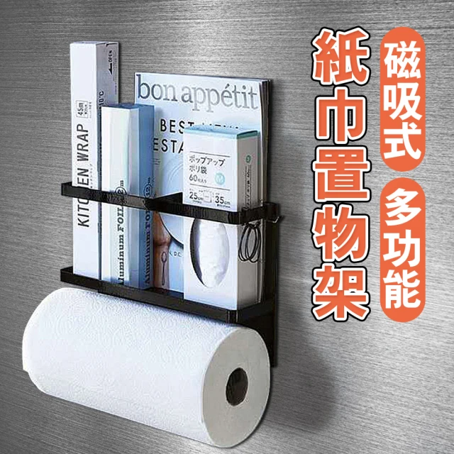 zozo 2入組 浴室櫸木衛生紙架(免打孔釘牆兩用/可放兩包