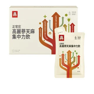 即期品【正官庄】高麗蔘天麻集中力飲50mlx30入/盒