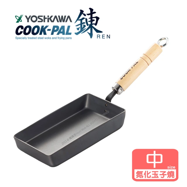 【YOSHIKAWA】COOK-PAL 鍊 氮化玉子燒鍋(18x3cm)