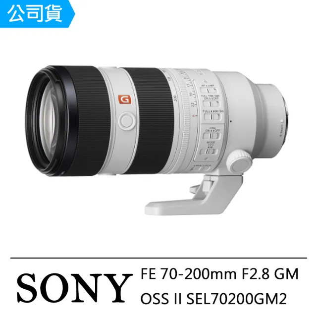 SONY 索尼】FE 70-200mm F2.8 GM OSS II(公司貨SEL70200GM2) - momo 