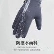 【OMG】冬季運動保暖手套 騎行開車防風防寒防潑水手套 觸屏手套