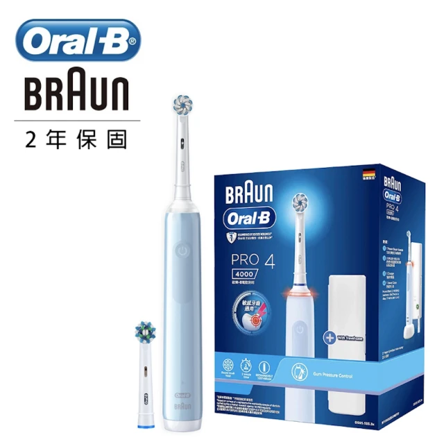 德國百靈 Oral-B- iO10 微磁電動牙刷(曜石黑)折