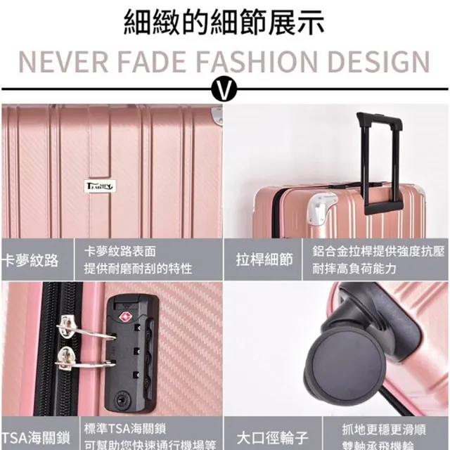 【SNOW.bagshop】20吋行李箱固定海密鎖硬殼(360度旋轉耐摔耐磨損檢測通過箱體)