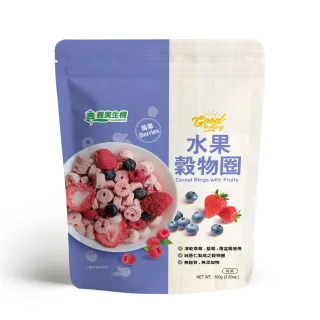 【義美生機】水果穀物圈–莓果100g(大塊水果)