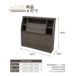 【IHouse】群馬 和風收納床頭箱 單大3.5尺