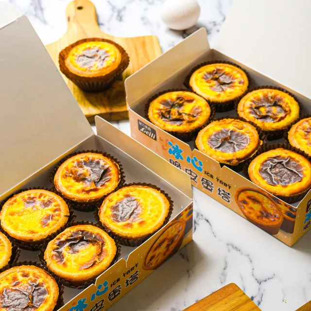 【給力食品】超人氣法式冰心蛋塔 3盒組(媒體藝人推薦 冰淇淋蛋塔 酥脆濃郁不膩口)