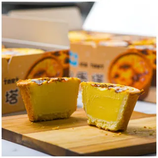 【給力食品】超人氣法式冰心蛋塔 8盒組(媒體藝人推薦 冰淇淋蛋塔 酥脆濃郁不膩口)