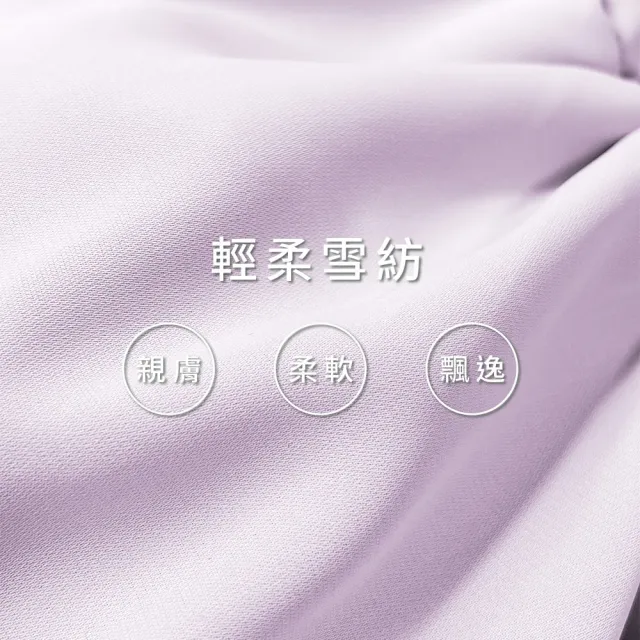 【Gennies 奇妮】法式方領收腰洋裝-紫(孕婦裝 雪紡 露肩 綁帶)