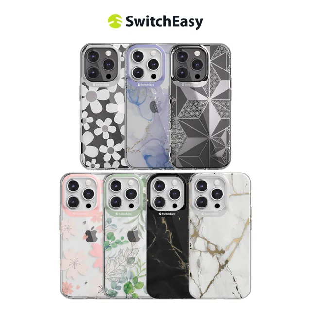 【SwitchEasy 魚骨牌】iPhone 15 Artist 藝術家防摔手機殼