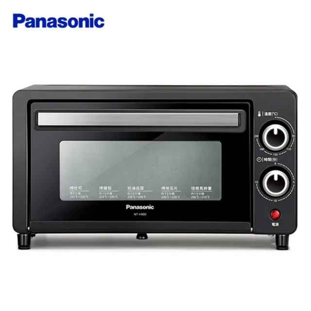 【Panasonic 國際牌】9L 電烤箱 -(NT-H900)