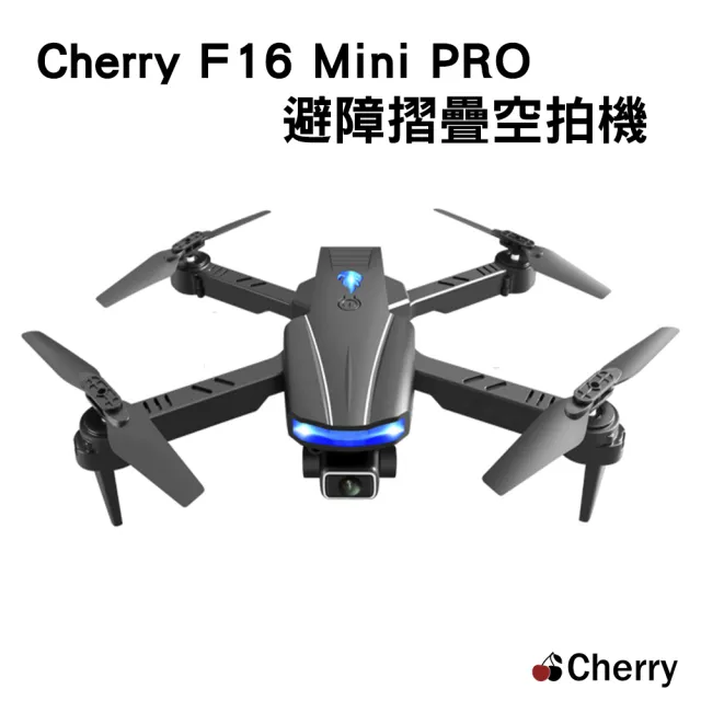 【Cherry】F16 Mini PRO(避障摺疊空拍機)