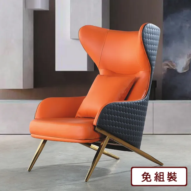 【AS 雅司設計】AS雅司-托爾金橘灰皮休閒椅-73×90×110cm