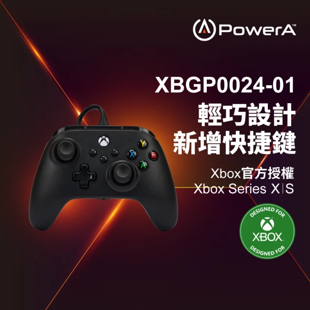 PowerA 任天堂 官方授權副廠 Joy-Con 四合一手