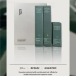 【JBLIN】JBLIN 萃抗醣系列禮盒(洗髮精x2+頭皮水x1)